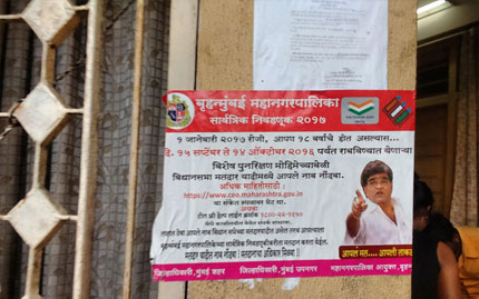 Voter Registration Drive