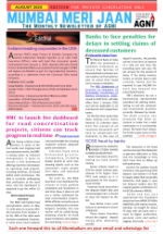 Mumbai Meri Jaan August 2025