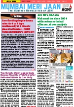 Mumbai Meri Jaan July 2023